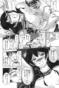 [Sagami Yoshitsune] Toshiue Collection