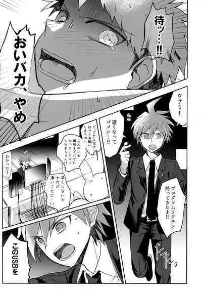 Komahi Sairoku Hon Star Peace