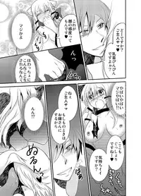 [Nemutai Neko] Howaccho Panic