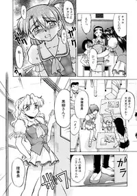 [Shimamoto Harumi] Chocolate Melancholy 2