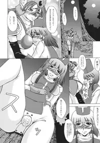 (SC35) [Andorogynous (Kiyose Kaoru)] Yu: Se: Se: Se (Dragon Quest III)