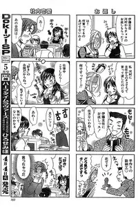 Doki! Special 2006-04