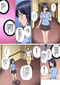 [Tsukimoto Kizuki] Yarisa no Jittai Ch. 1-3 [Digital]