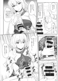 (Reitaisai 11) [Hakuginmokusei (Poshi)] Alinuki (Touhou project)