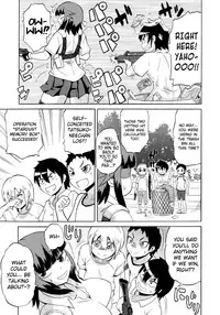 [Yuuki Ray] Shota Eater Ch. 1-4 [English] [biribiri]