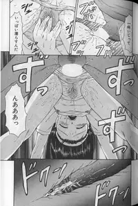 [Fuusen Club] Mirufui