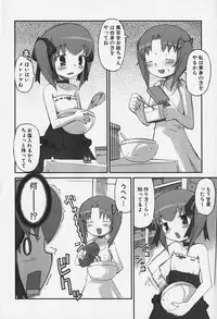 [Anthology] FLAT STYLE