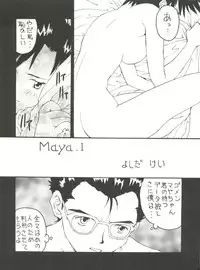 [Toufuya (Various)] Toufuya Juuichi-chou (Various)