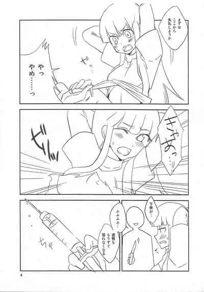 Dakara Ikkoku mo Hayaku Mitsuke nakucha