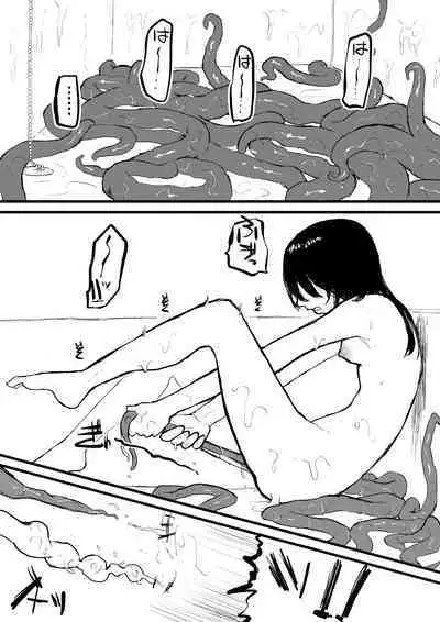 Tentacle bath