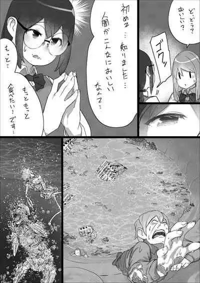 [Uru] Lemon Season 2 [Ongoing]