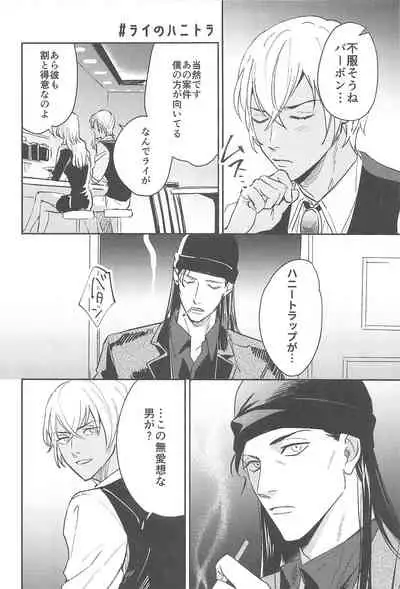 nuts web log akaamuebusairokushu