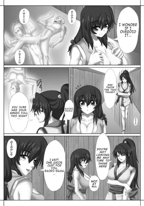 Kunoichi no Ubai Hou ~Ukyou-tan~ {Konbini}