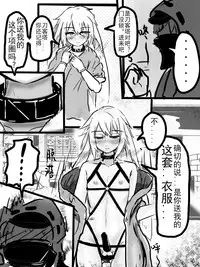 Special services of Ansel