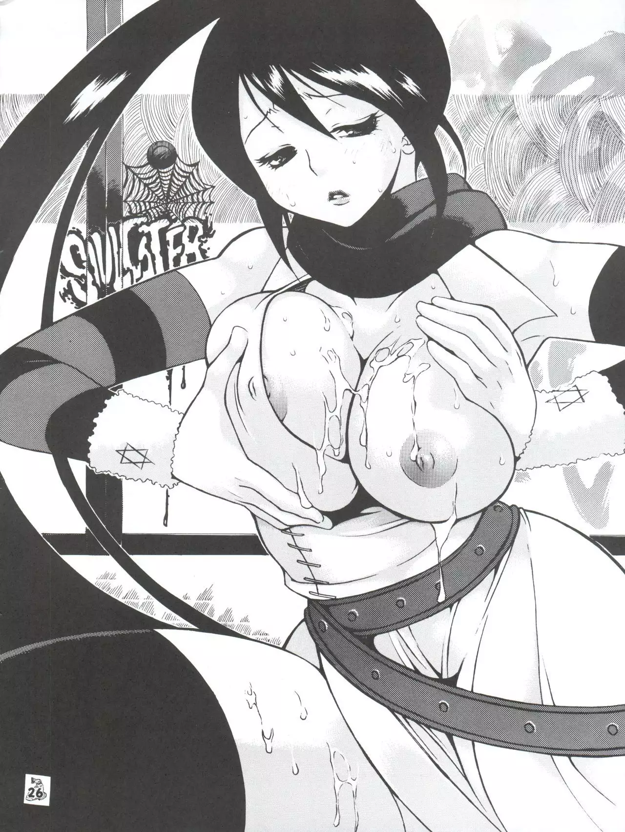 Nogaremono Nan Demo-R