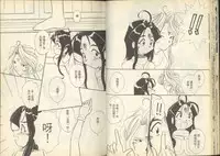 我的愛神之女神夜宴