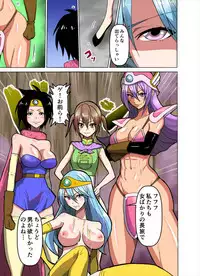 [Joy Convoy (Manjuurou)] Monmon Kenja (Dragon Quest III)