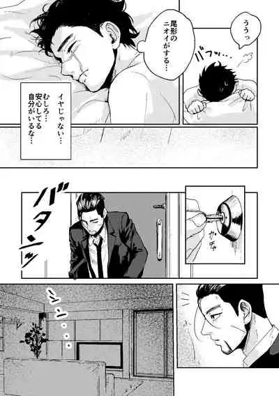 All is well that ends well!