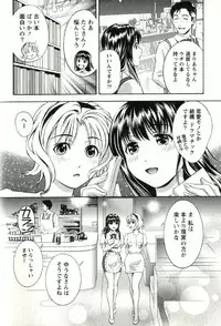 [Mizuki Asamori] Teach Me,Maria Vol.02