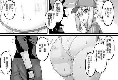 Ankoman-FGO作品集