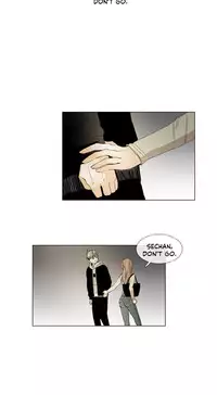 [Silverstar] Talk To Me Ch.1-30 (English) (Ongoing)