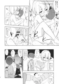 (C88) [Zenoside (Zeno)] Rumia Aratta? (Touhou Project)