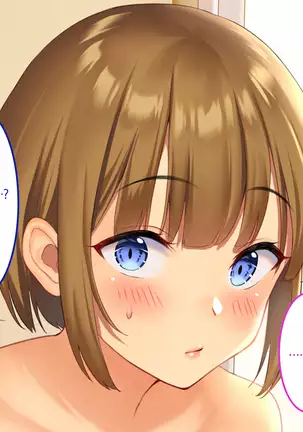 Uchi no Gimai ga. | 내 여동생이