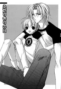 [Sakura Ashika] Ano Ko to Boku to Ano Hito to