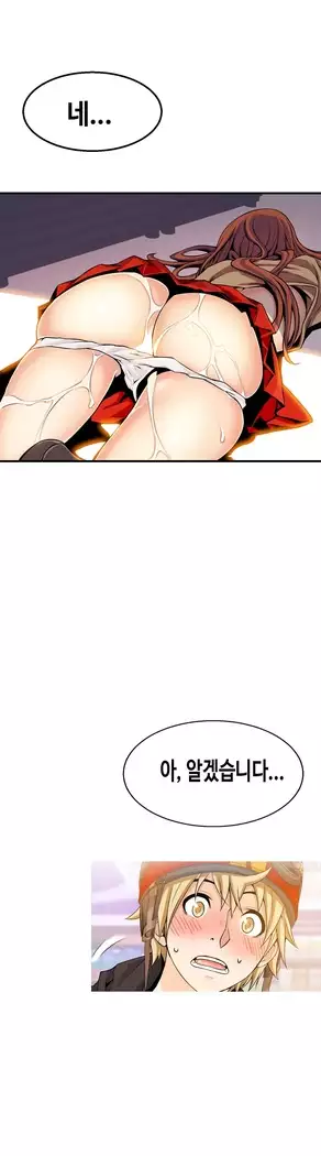 Kill the Dead Bastard Ch.0-16