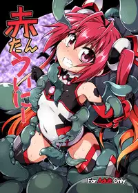 (C87) [Tomoshibiya Koubou (Tomoshibi Hidekazu)] Aka Tan Weenie + Omake Paper (Ore, Twintail ni Narimasu.)