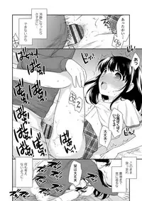 [Ueda Yuu] Onnanoko Kaikin [Digital]