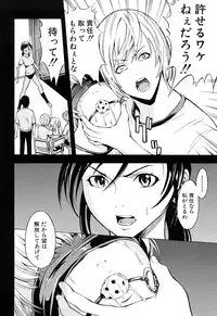 [Hakaba] Kowashite Kudasai