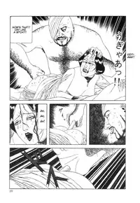 Rose Colored Monster