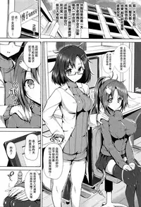 [Mokufuu] Ecstasy Holic [Chinese] [无毒汉化组]