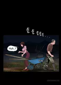 Missing Ch.1-13 (English) (Ongoing)