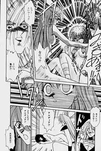 [Sakura Gai] Orga Kids Adventure