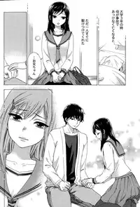 [Kuon Michiyoshi] Hundred Game Ch.1-9