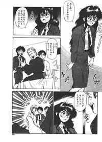 [Fuji Katsupiko] Onee-sama × √ 1 / 2