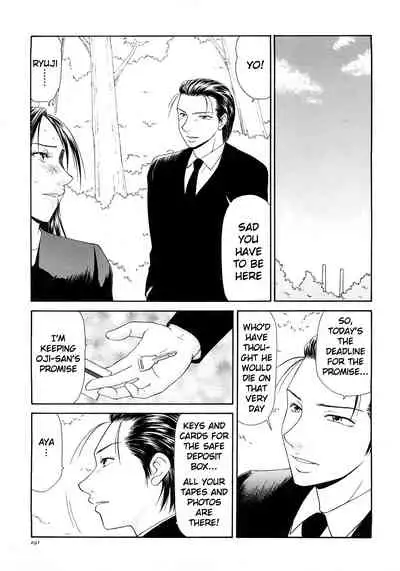 Caster Ayako Kanzenban