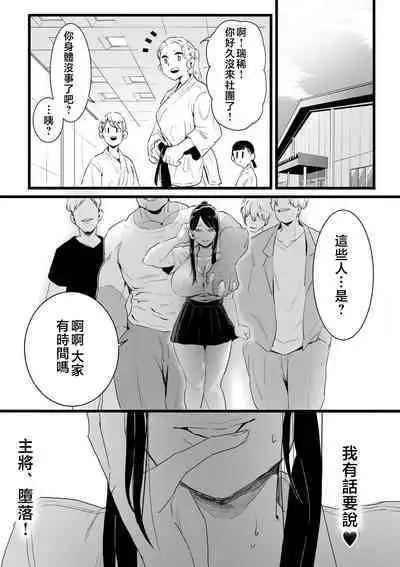 Mesu Dorei Sengen - A chain of nightmares, Six heroines become ME DOREI in front of a big, strong cxxk...?