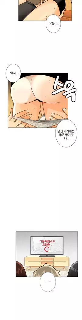 This is what she thinks Ch. 0-40