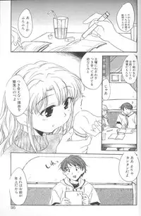 [James Hotate] Kimi ni Aetara