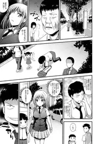 [Hamo] Muchi Muchi Harmonics