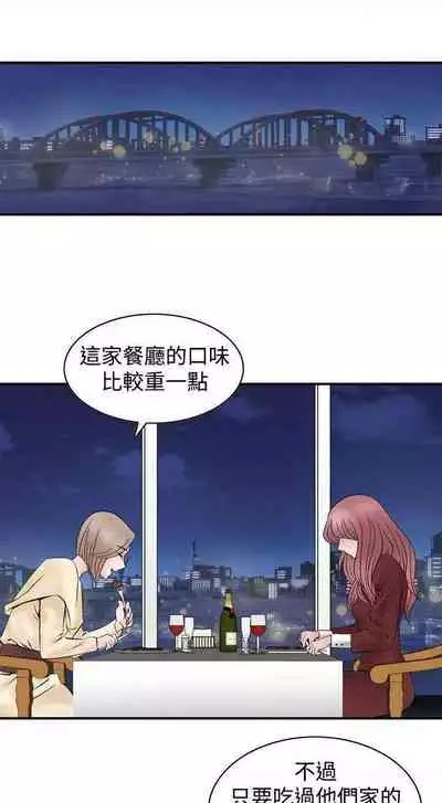 人妻性解放（1-2季） 1-84