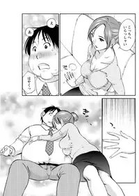 Action Pizazz Special 2015-10 [Digital]