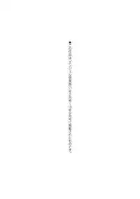 [Kurokoeda] Yotsuyu ni Nureru Hana [Digital]