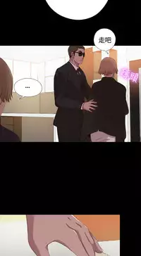 Marionette 傀儡玛莉 ch.1-7 [Chinese]