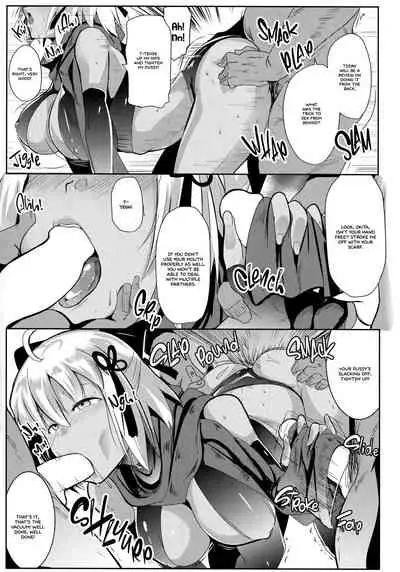 Majin-san wa Commu Shitai