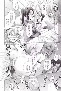 MOUSOU Mini Theater 43