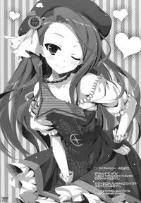 (C89) [Sui-en (Sui-en)] WALNUT78 Omnibus 1 -Suien-en Illustrations 2012-2014- (Various)